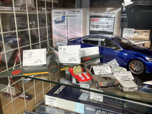 トレファクブログ画像2