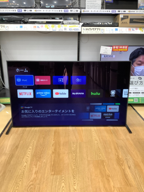 トレファクブログ画像1