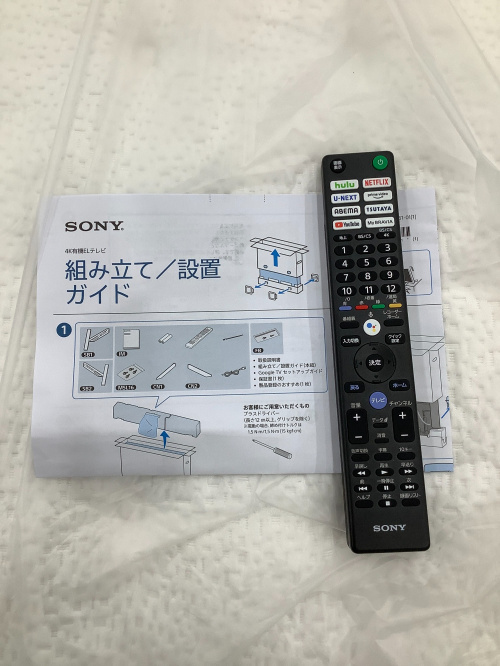 トレファクブログ画像2