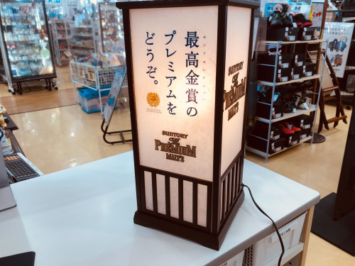 トレファクブログ画像2
