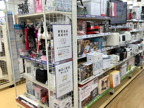 トレファクブログ画像3