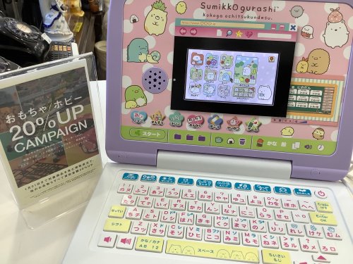 トレファクブログ画像1