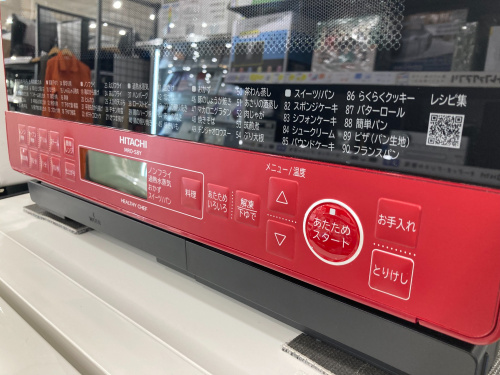 トレファクブログ画像5