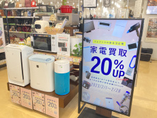 トレファク本庄店ブログ