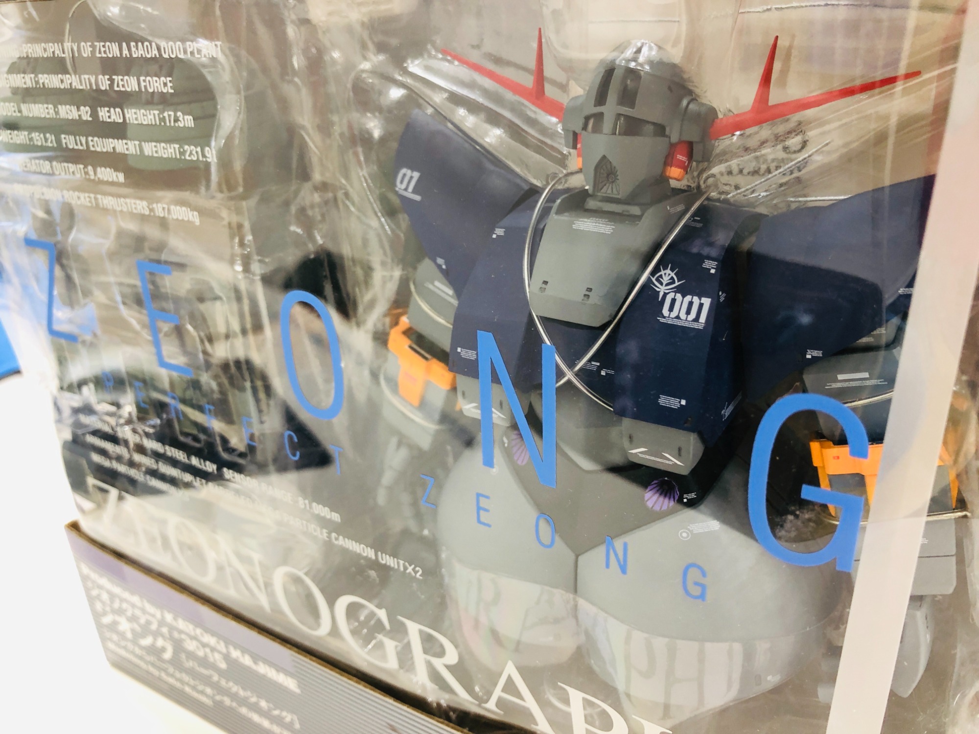 MG ジオング Amazon | MG 機動戦士ガンダム MSN-02 ジオング 1/100スケール