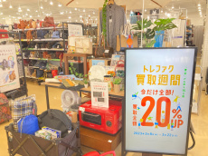 トレファク本庄店ブログ