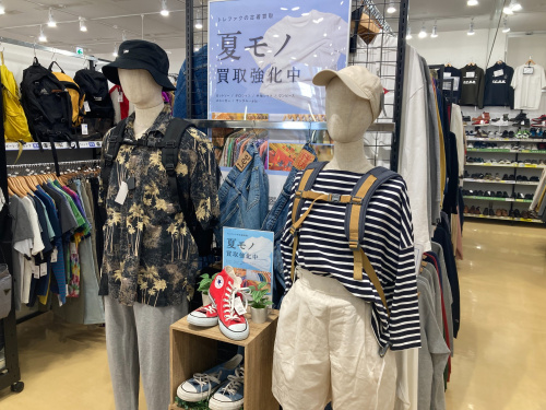 トレファクブログ画像4