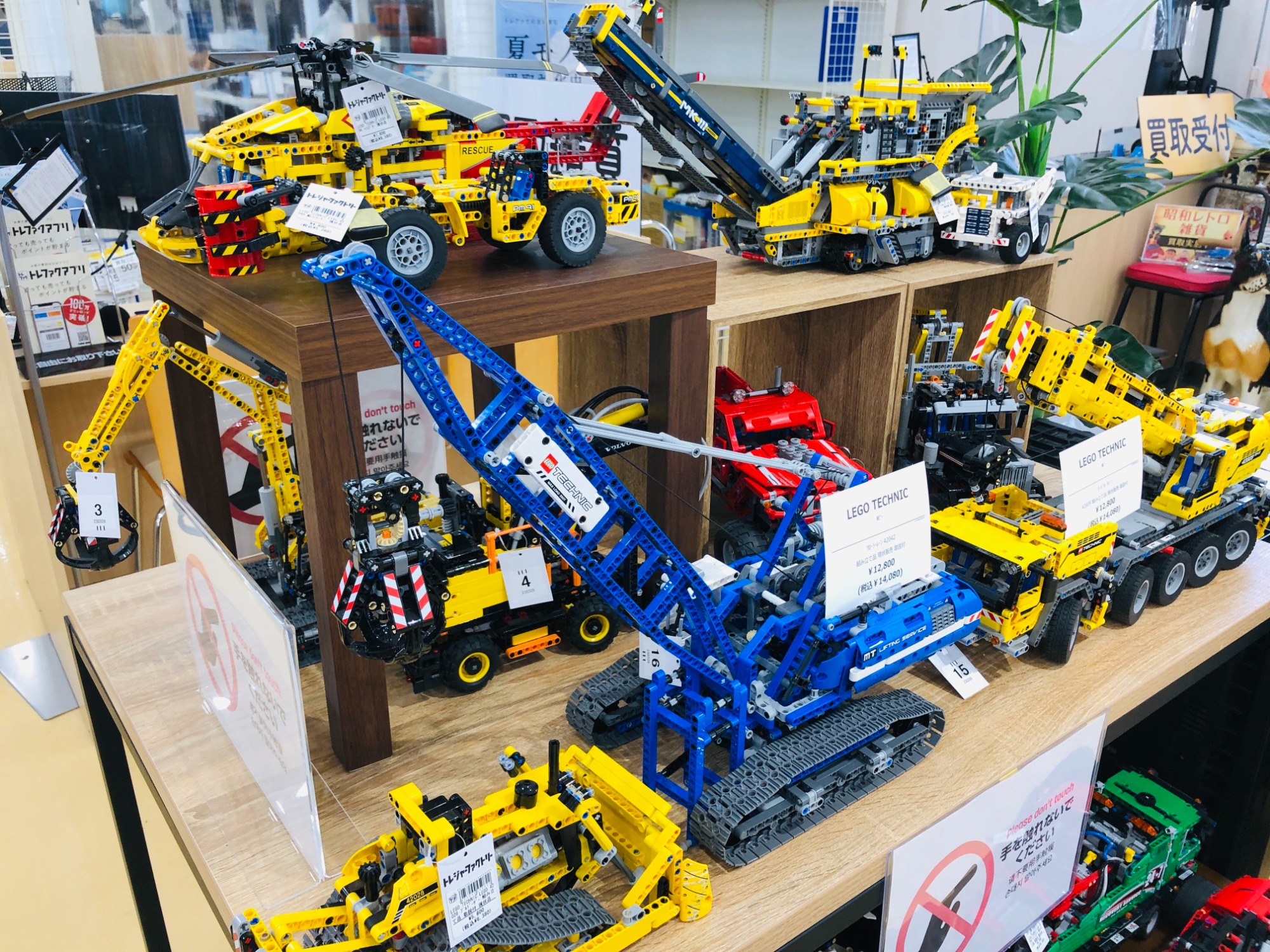 LEGO レゴテクニック 完成品 各種入荷しました｜2023年03月28日 