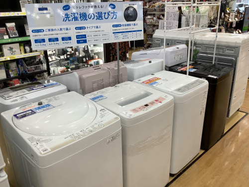 トレファクブログ画像3