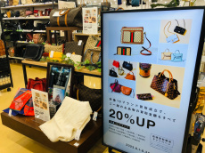 トレファク本庄店ブログ