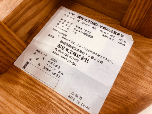 トレファクブログ画像3