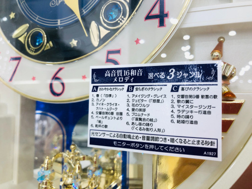 トレファクブログ画像3