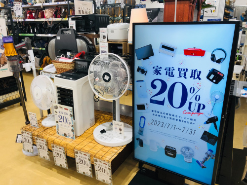 トレファクブログ画像1