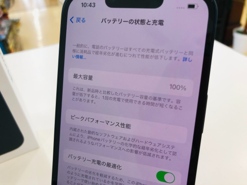 トレファクブログ画像3