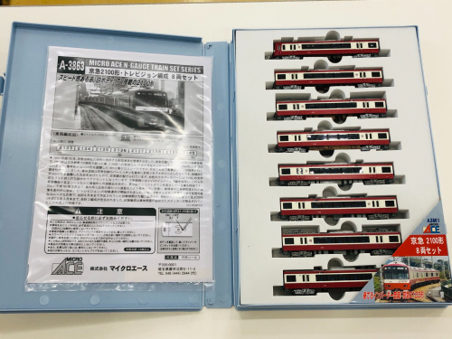 トレファクブログ画像3