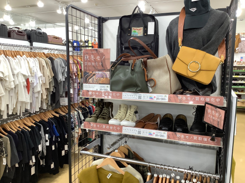 トレファクブログ画像5