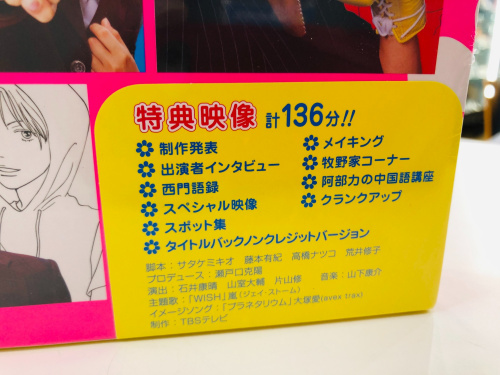 トレファクブログ画像2