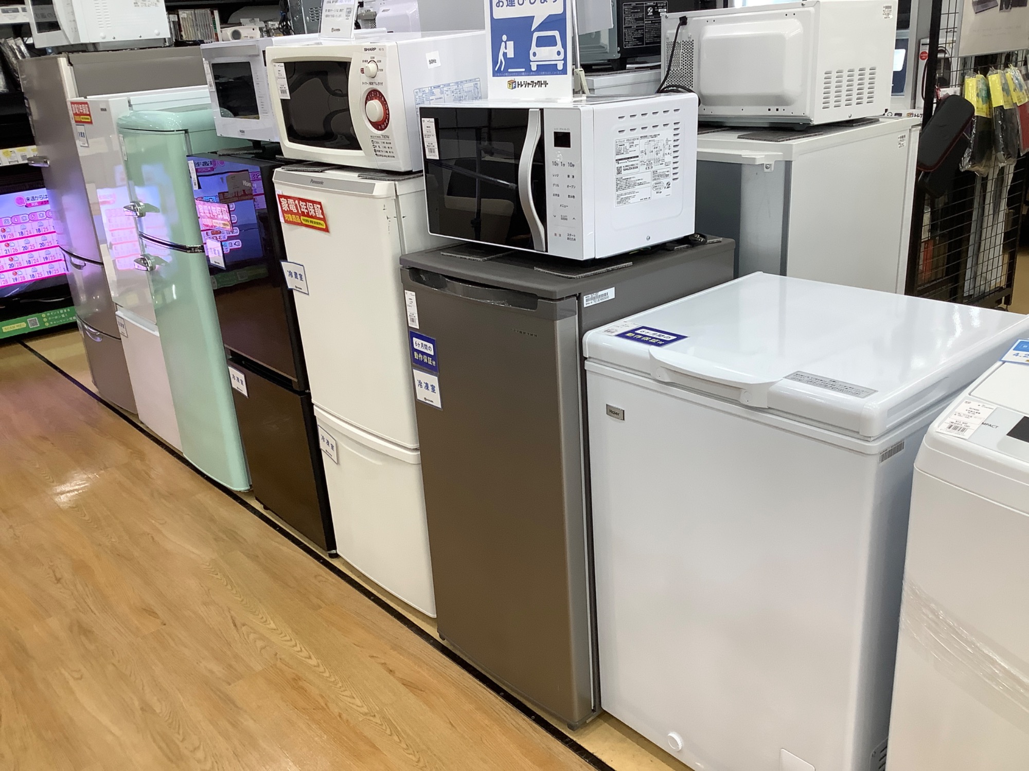 【トレファク摂津店】2020年製IRISOHYAMA（アイリスオオヤマ）の2ドア冷蔵庫が入荷致しました！ IRIS OHYAMA/アイリスオーヤマ】レトロでおしゃれな2ドア冷蔵庫130L