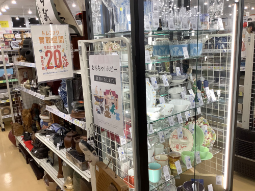 トレファクブログ画像2