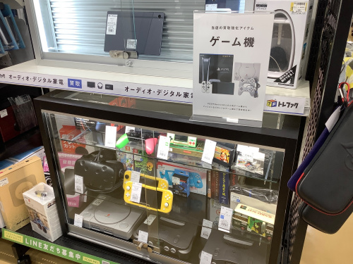 トレファクブログ画像8