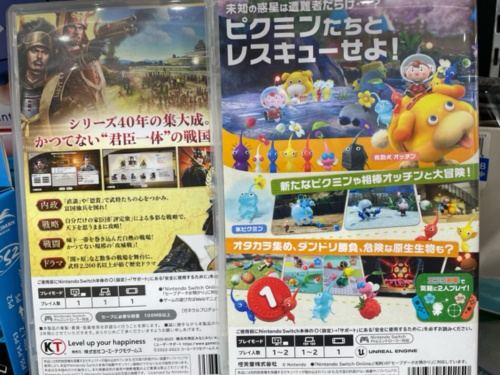トレファクブログ画像2