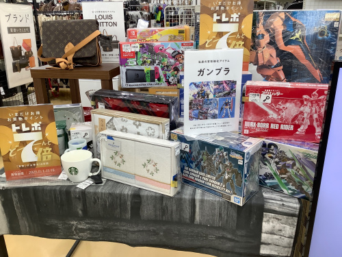 トレファクブログ画像1