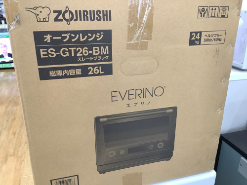 トレファクブログ画像2