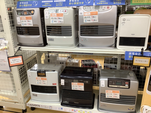 トレファクブログ画像2