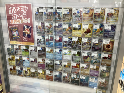 トレファクブログ画像9