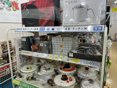 トレファクブログ画像3