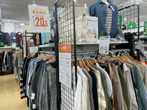 トレファクブログ画像6