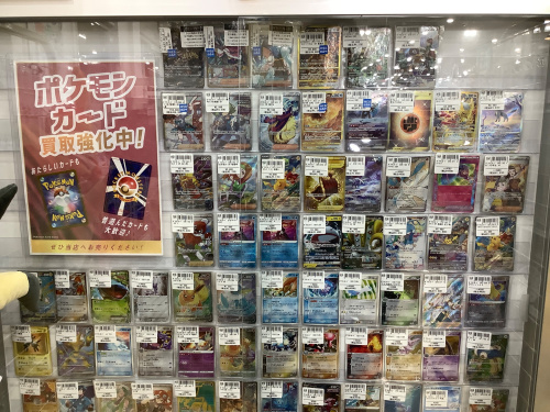 トレファクブログ画像5