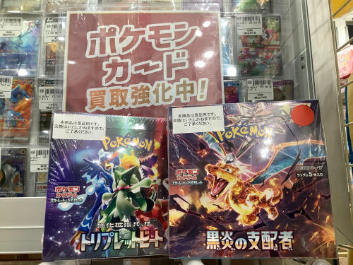 トレファクブログ画像1