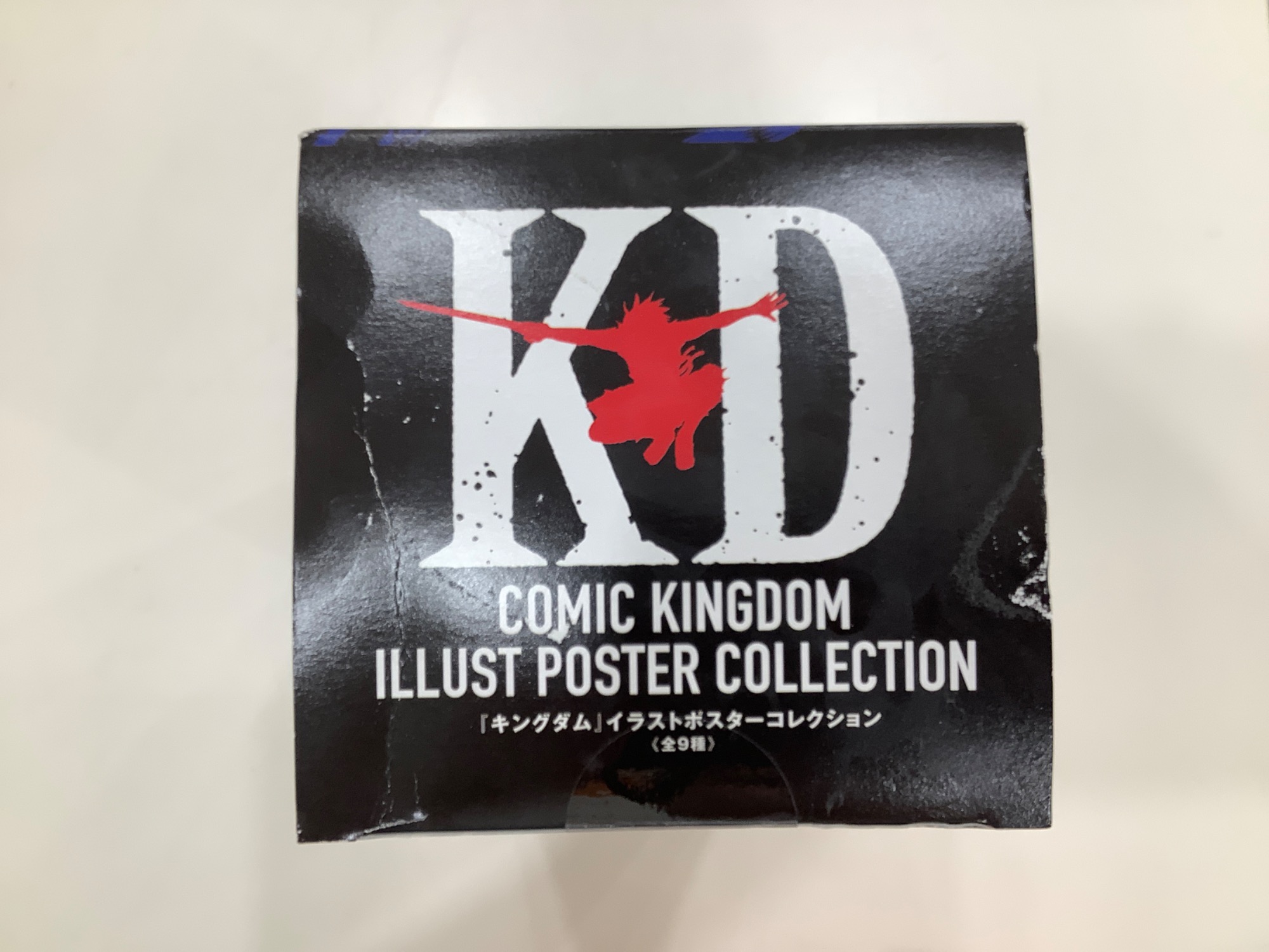 キングダム展 イラストポスターコレクション 全9種　新品未開封品 キングダム展 イラストポスターコレクション を入荷いたしました