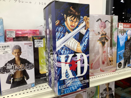トレファクブログ画像1