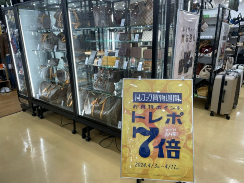 トレファクブログ画像1