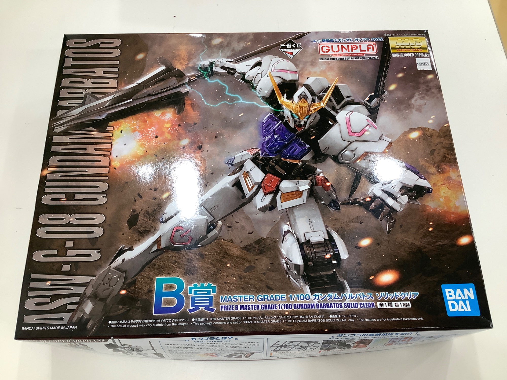 ガンプラたくさん入荷いたしました！｜2024年04月07日