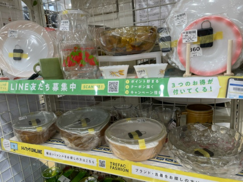 トレファクブログ画像2