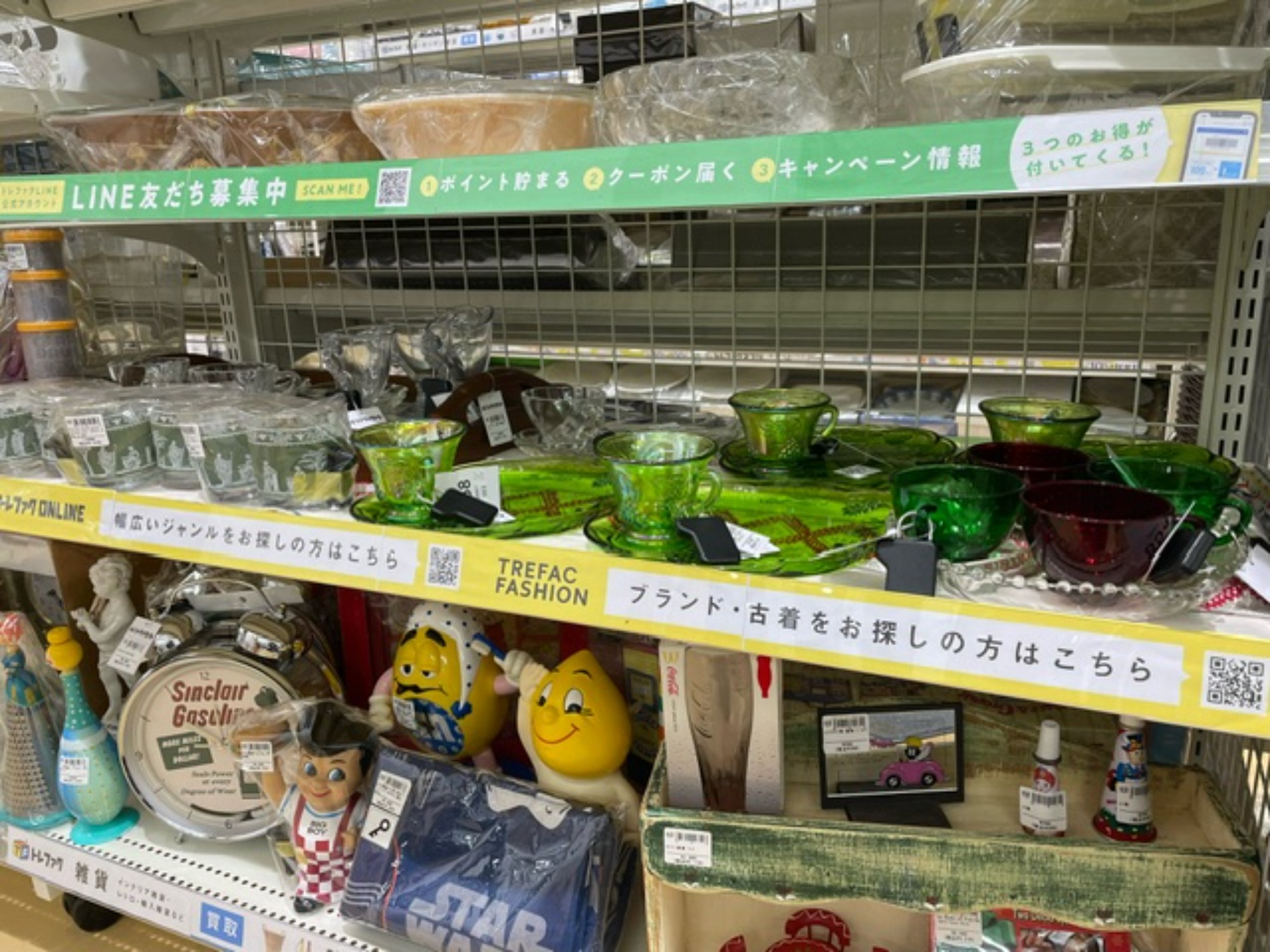 雑貨出品中 雑貨コーナーリニューアル！インテリア雑貨の買取大歓迎でございます