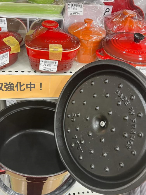 トレファクブログ画像3