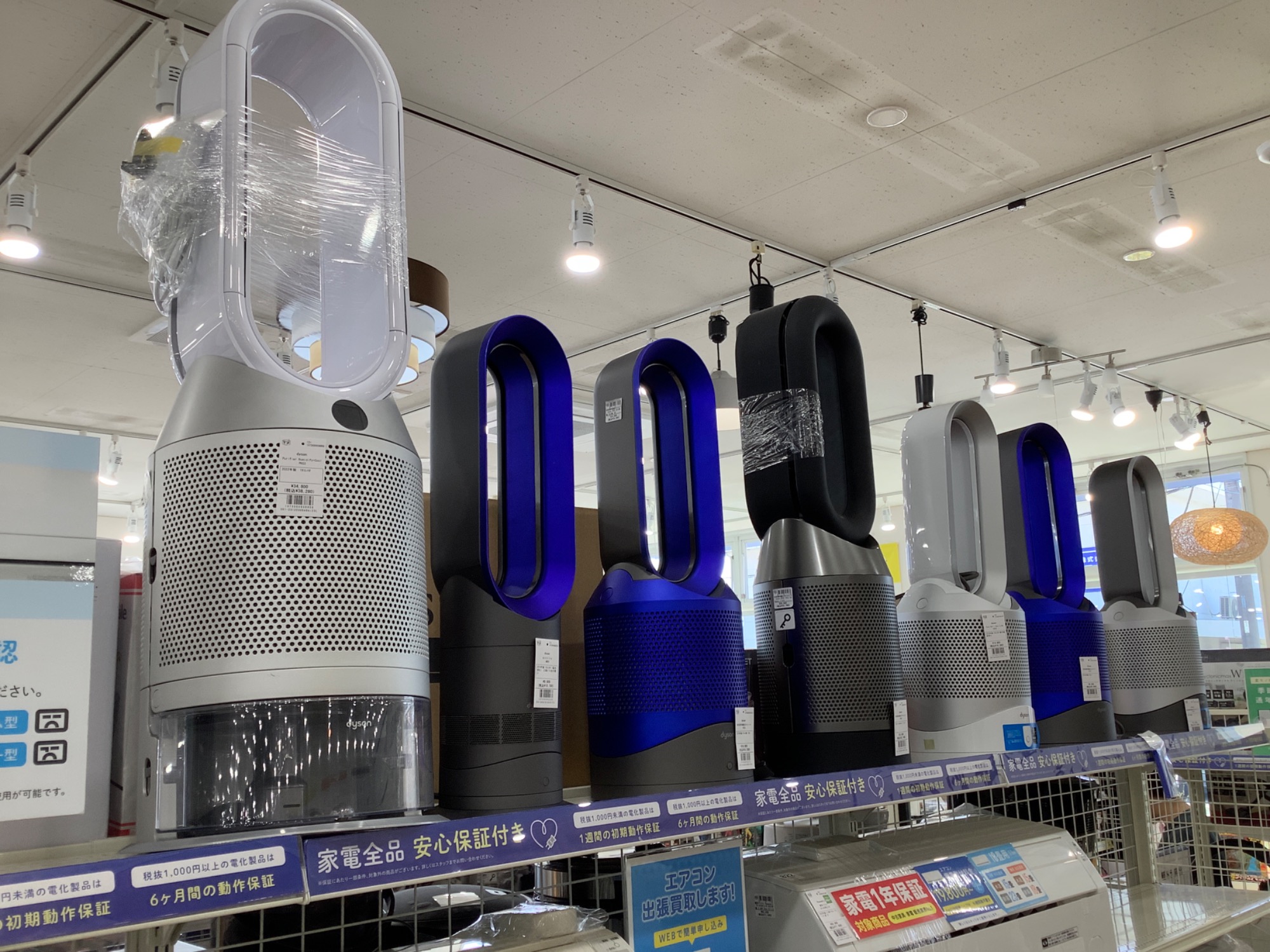 トレファク熊谷駅前店】値下げしました！dyson(ダイソン) Hot＆Cool の 