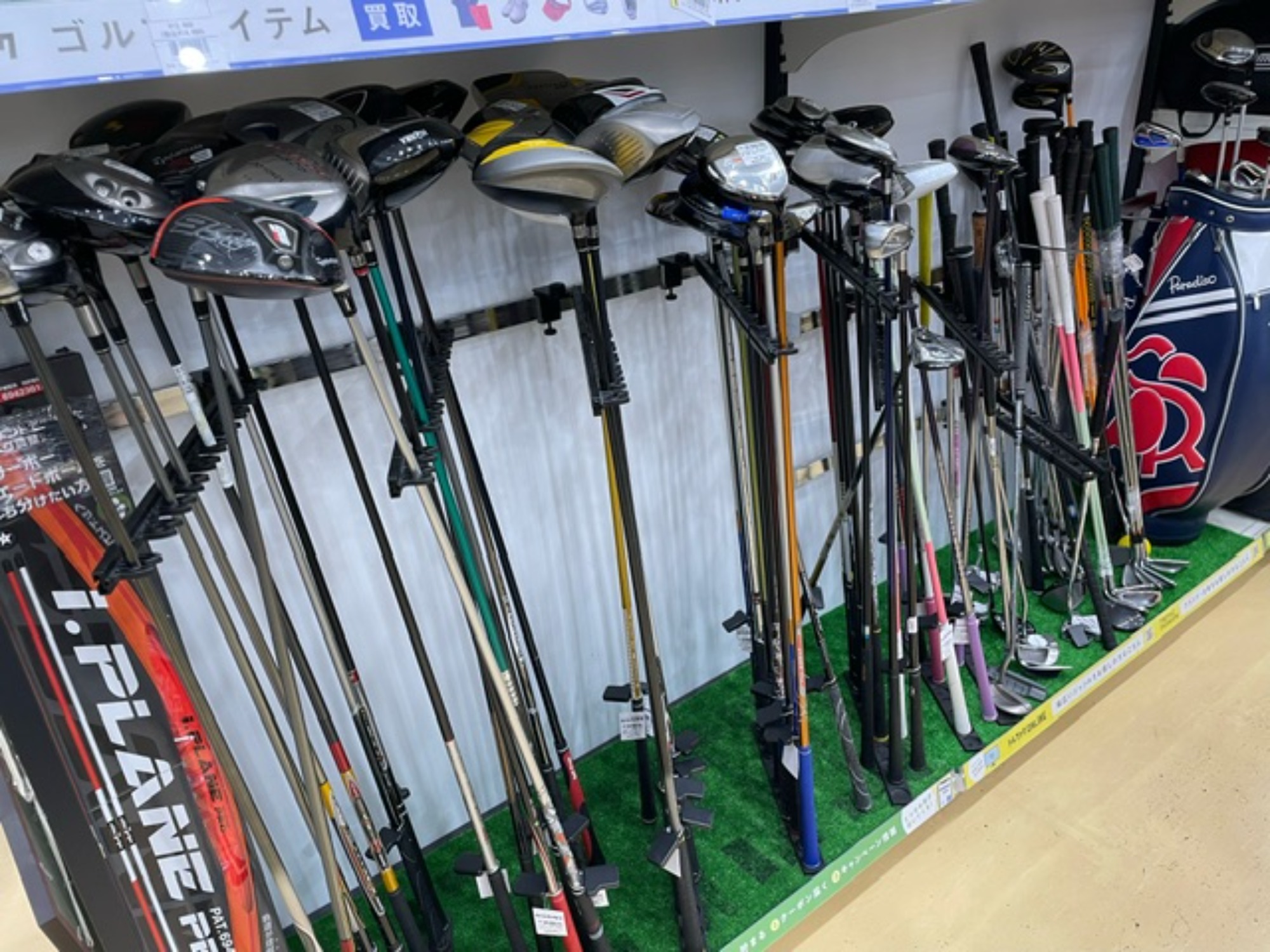 中古大歓迎！ゴルフ用品買取20％UPキャンペーン実施中！！｜2024年05月
