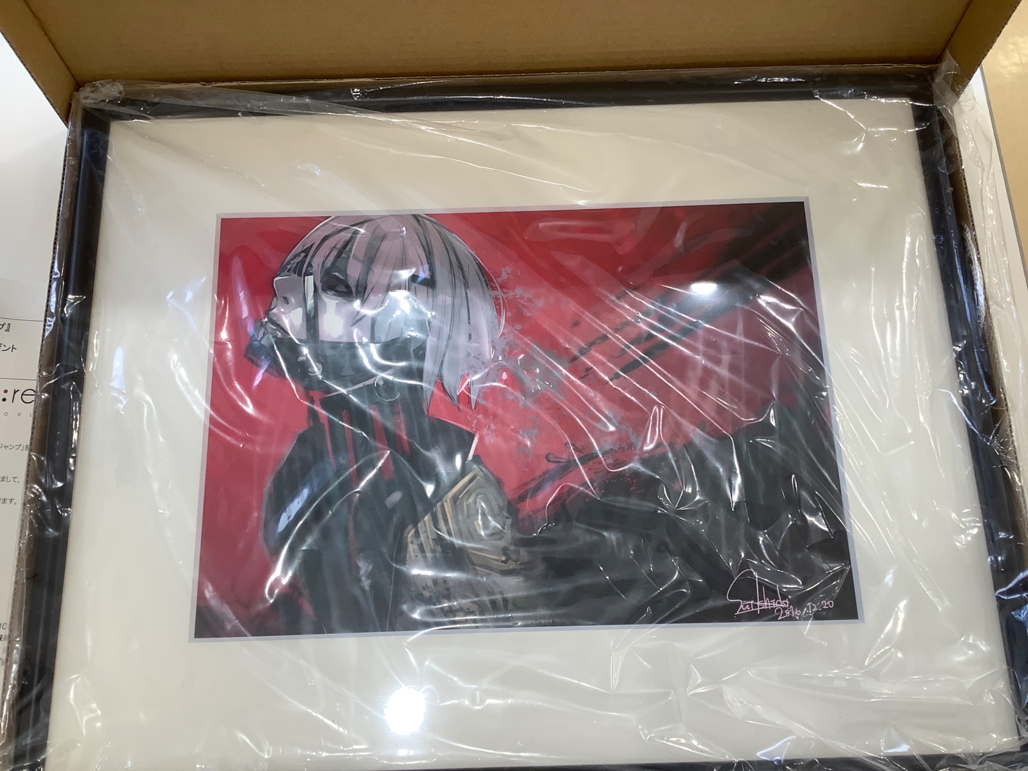 Amazon.co.jp: 石田スイ展 複製原画 東京喰種 トーキョーグール