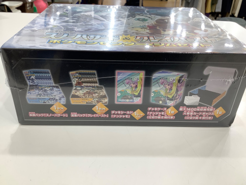 トレファクブログ画像3