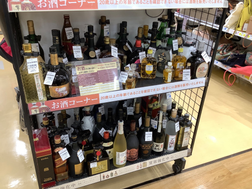 トレファクブログ画像6