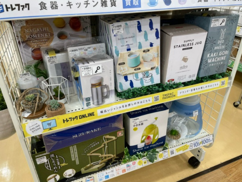 トレファクブログ画像9