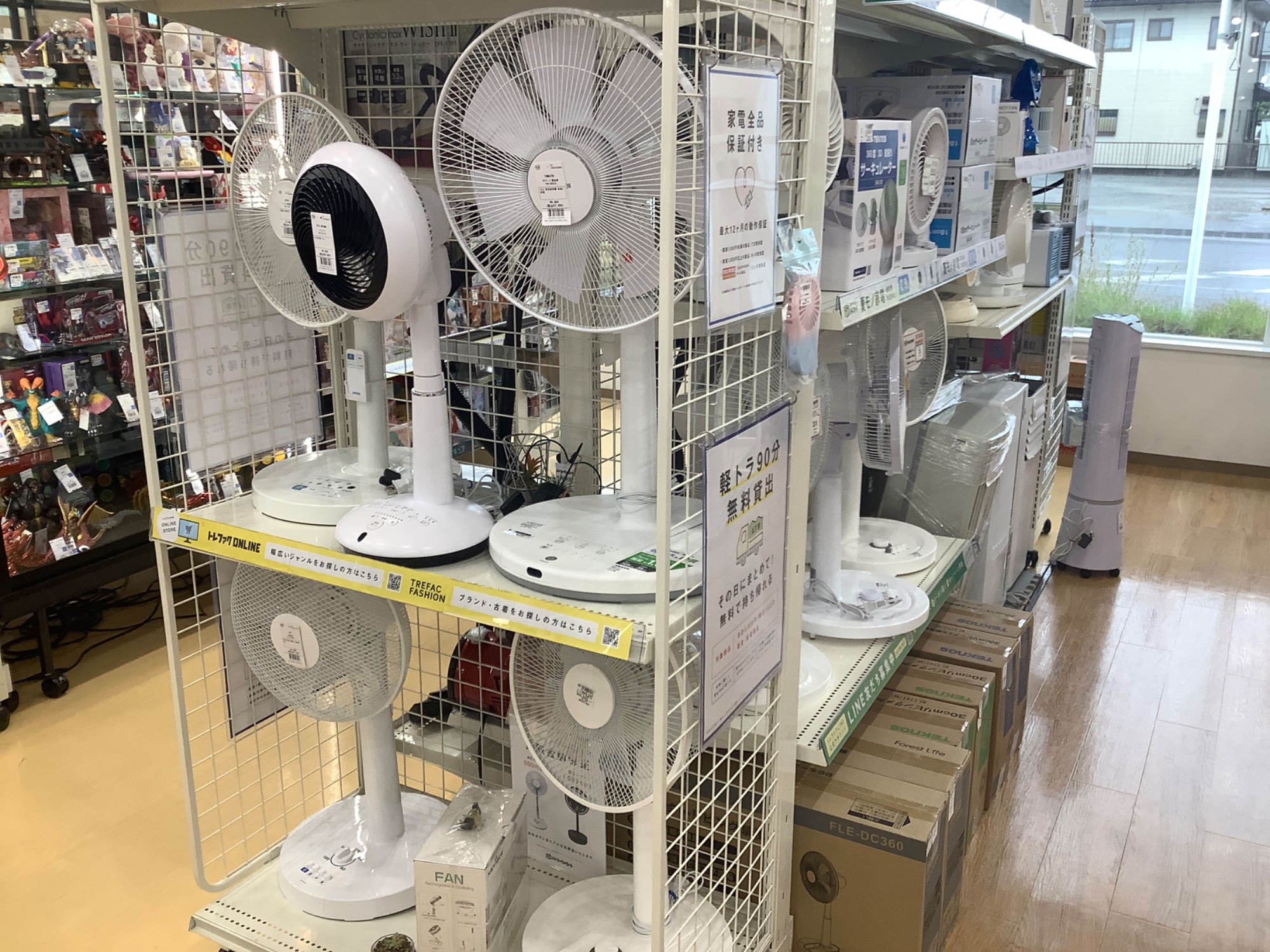 【軽トラ無料貸し出し】【ホールクロック】【トレファク所沢店】 トレファク 所沢店｜埼玉県所沢市のリサイクルショップ
