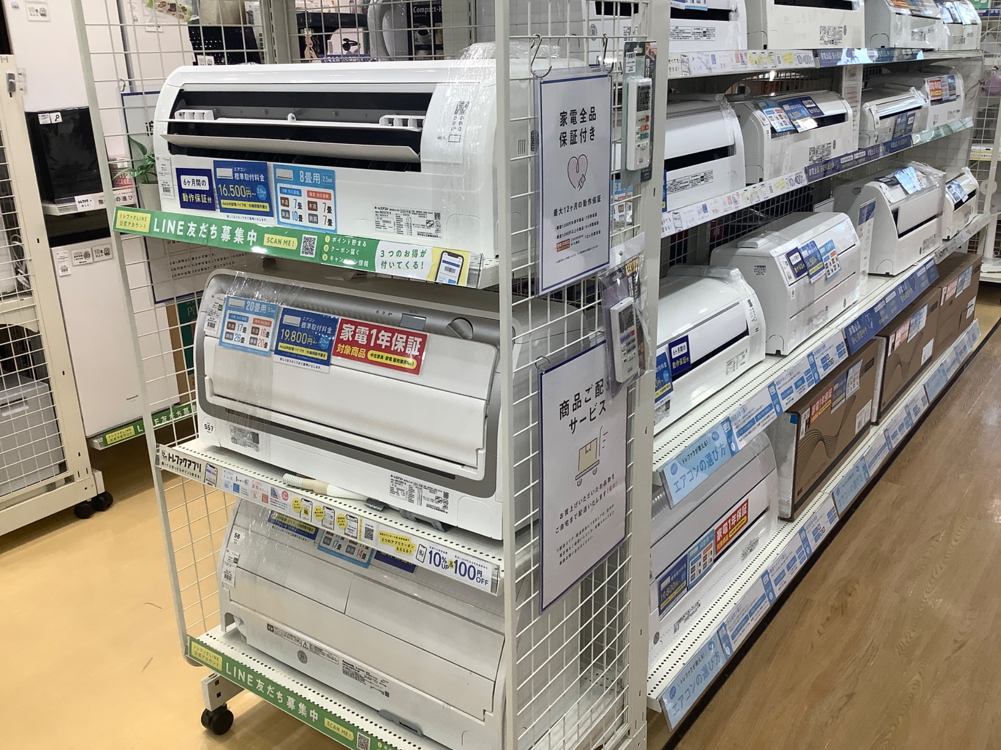 軽トラック貸し出しサービス90分までとなり使いやすくなりました