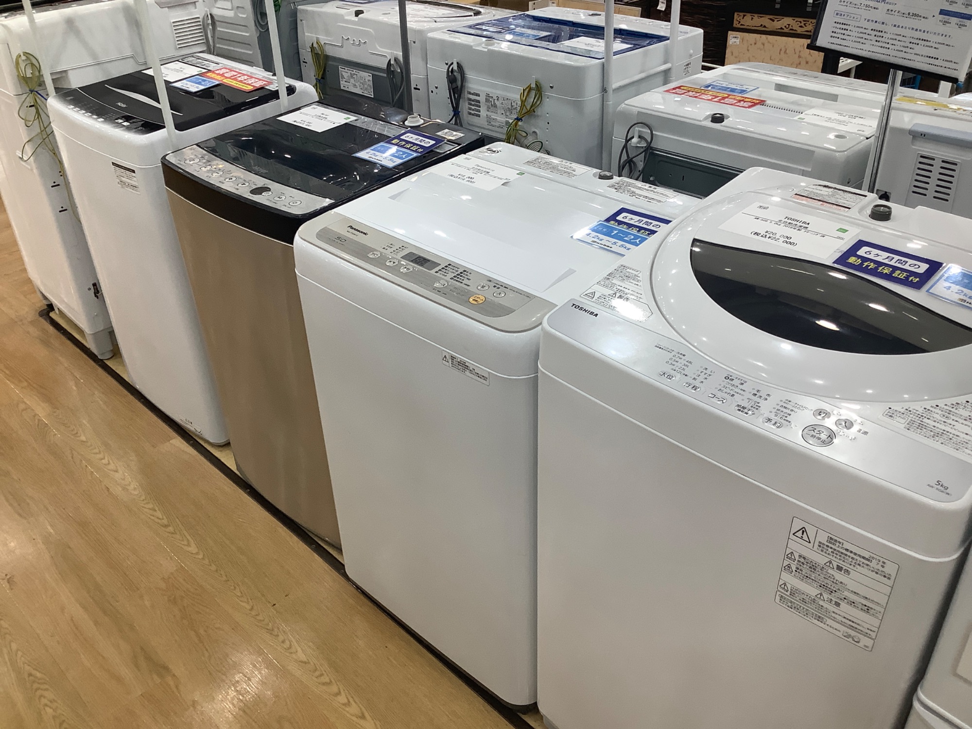 2017年製 洗濯機のご紹介！軽トラック貸出しあります！トレジャー