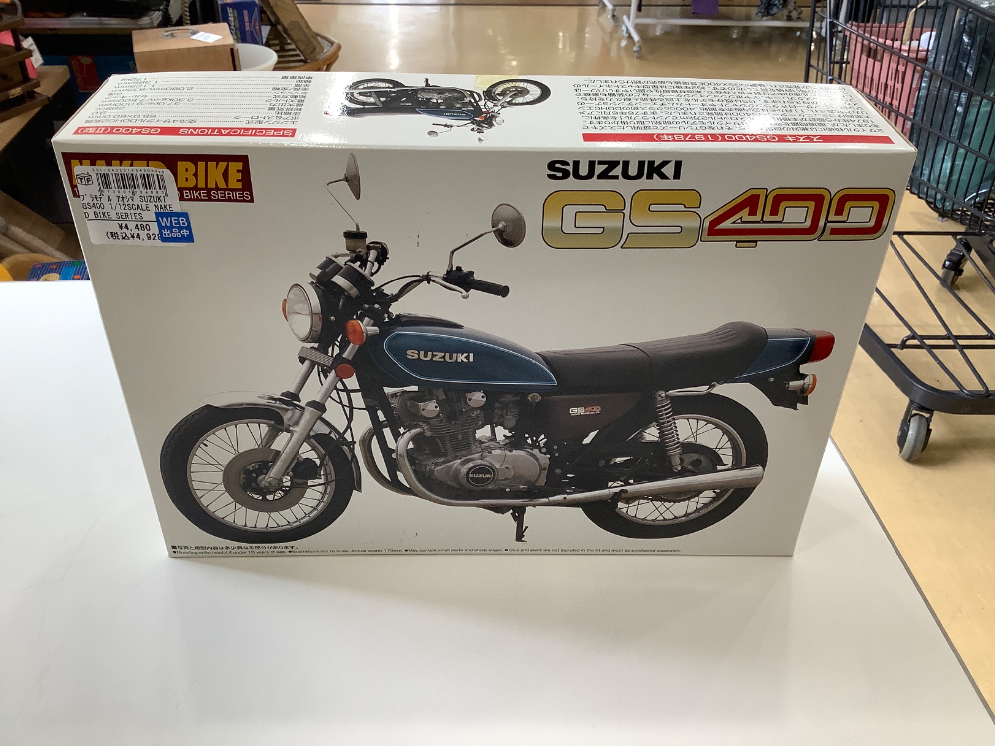 スマホで購入】アオシマ SUZUKIのバイク プラモデル 入荷いたしました